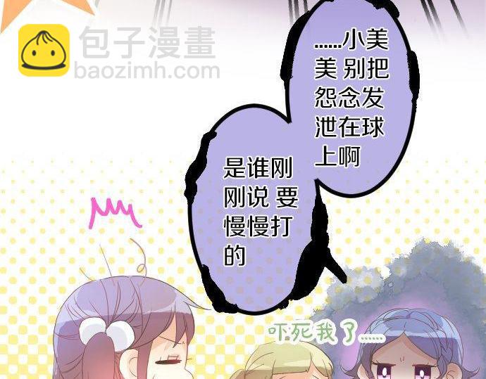 第109话 煎熬的时间(1/3)-第109话