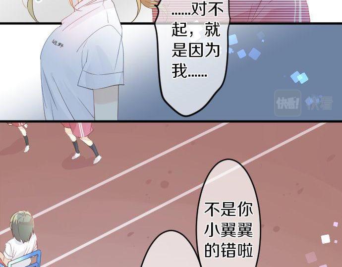 第109话 煎熬的时间(1/3)-第109话