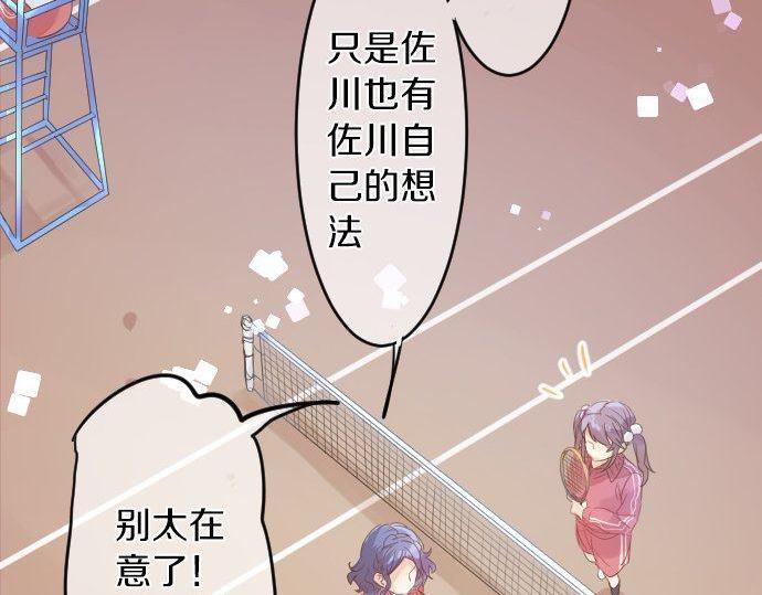 第109话 煎熬的时间(1/3)-第109话