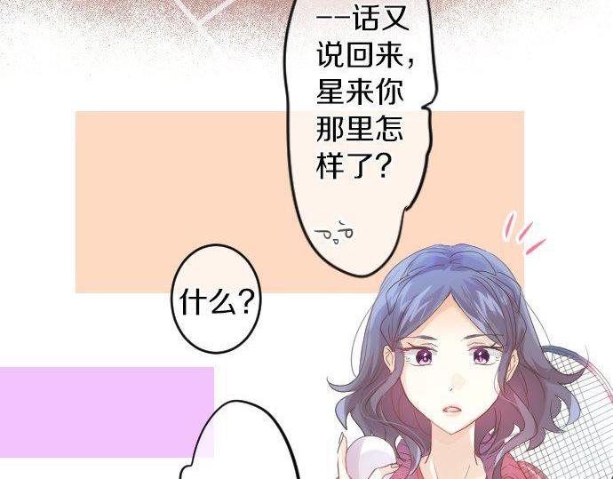 第109话 煎熬的时间(1/3)-第109话