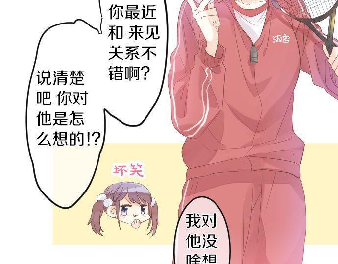 第109话 煎熬的时间(1/3)-第109话
