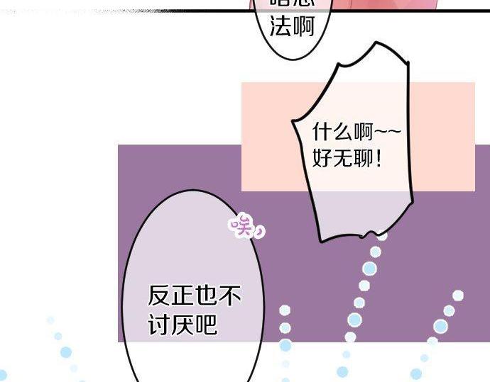 第109话 煎熬的时间(1/3)-第109话