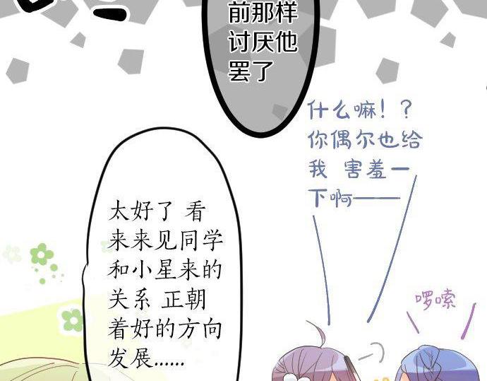 第109话 煎熬的时间(1/3)-第109话
