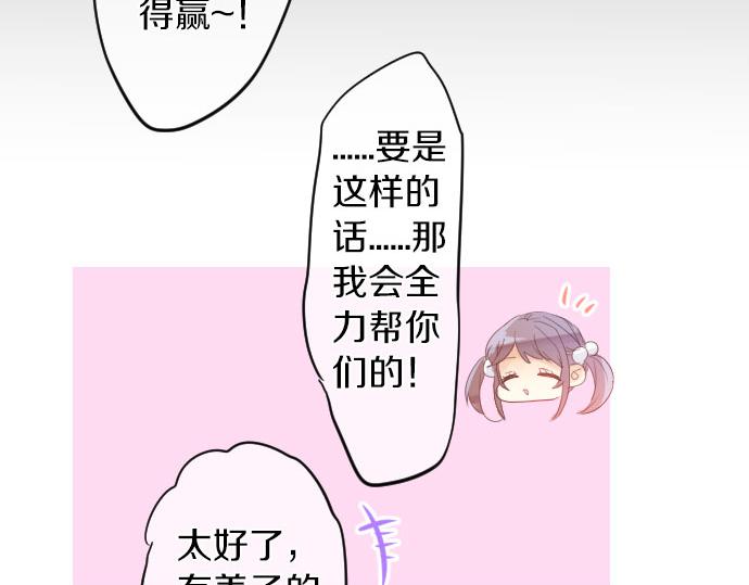 第109话 煎熬的时间(1/3)-第109话