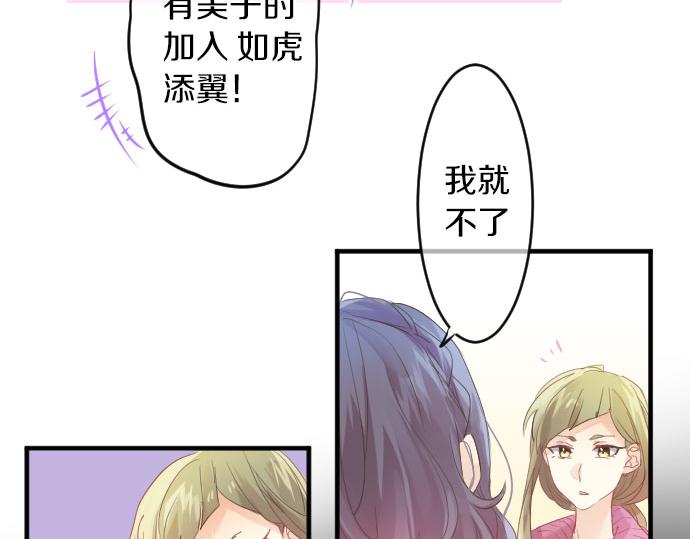 第109话 煎熬的时间(1/3)-第109话