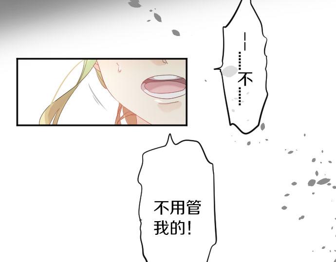 第109话 煎熬的时间(1/3)-第109话