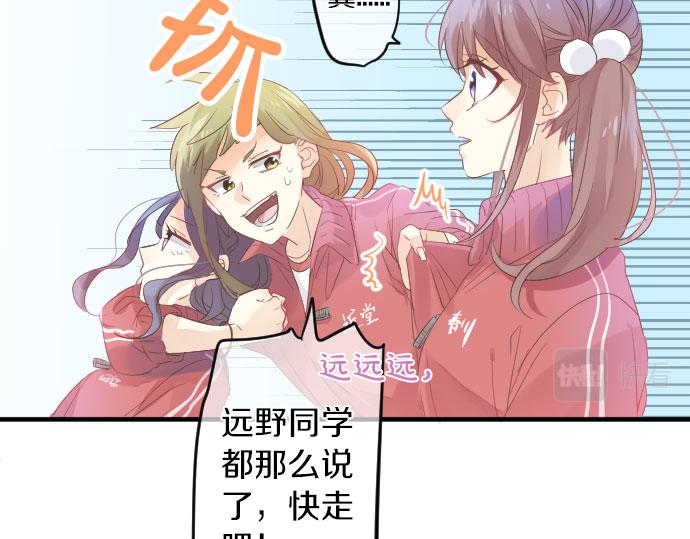 第109话 煎熬的时间(1/3)-第109话