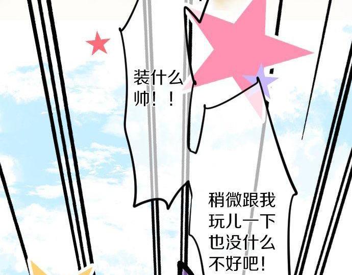 第109话 煎熬的时间(1/3)-第109话