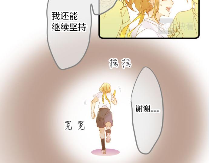 第111话 声援(1/3)-第111话