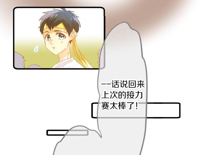 第111话 声援(1/3)-第111话