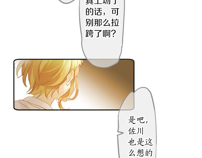 第111话 声援(1/3)-第111话