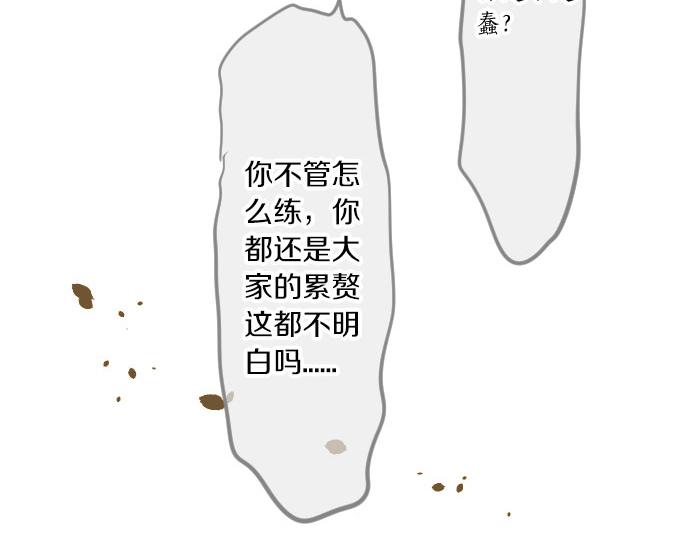 第111话 声援(1/3)-第111话