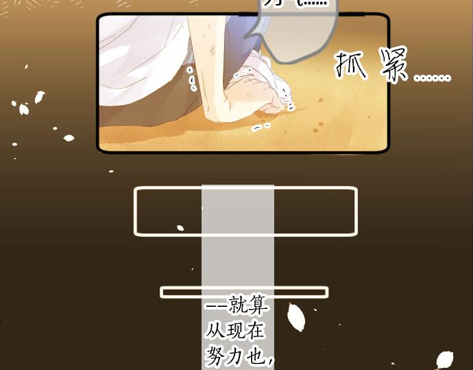 第111话 声援(1/3)-第111话