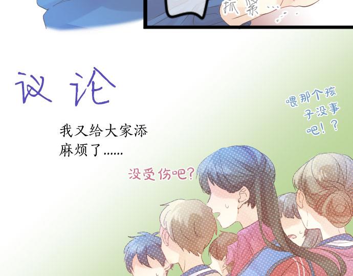 第111话 声援(1/3)-第111话