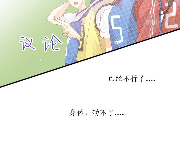 第111话 声援(1/3)-第111话