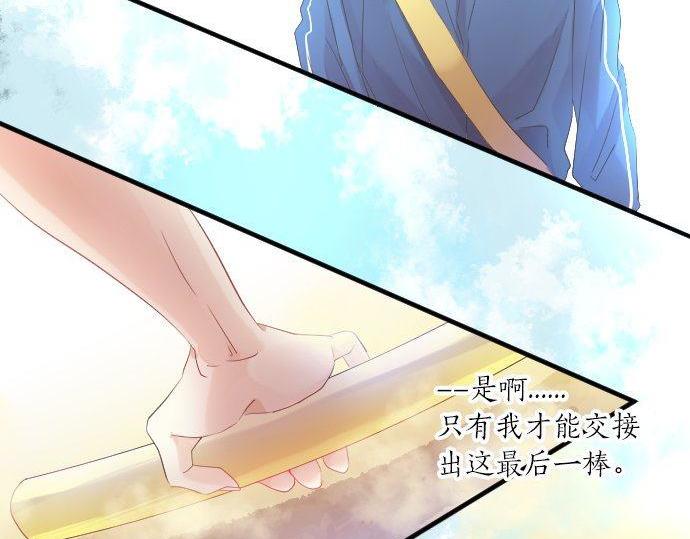 第111话 声援(1/3)-第111话