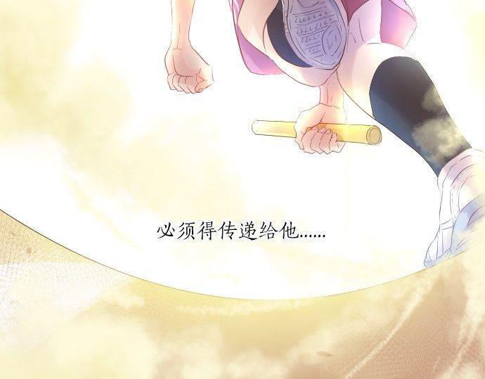 第111话 声援(1/3)-第111话