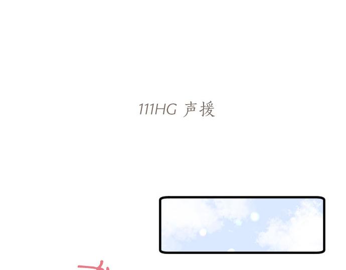 第111话 声援(1/3)-第111话