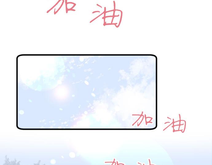 第111话 声援(1/3)-第111话