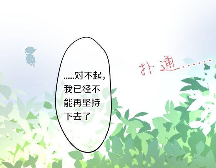 第113话 想见你(1/3)-第113话