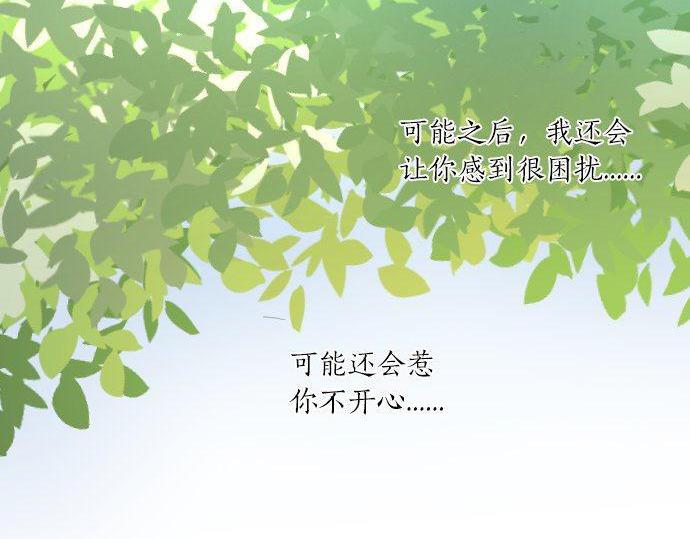 第113话 想见你(1/3)-第113话