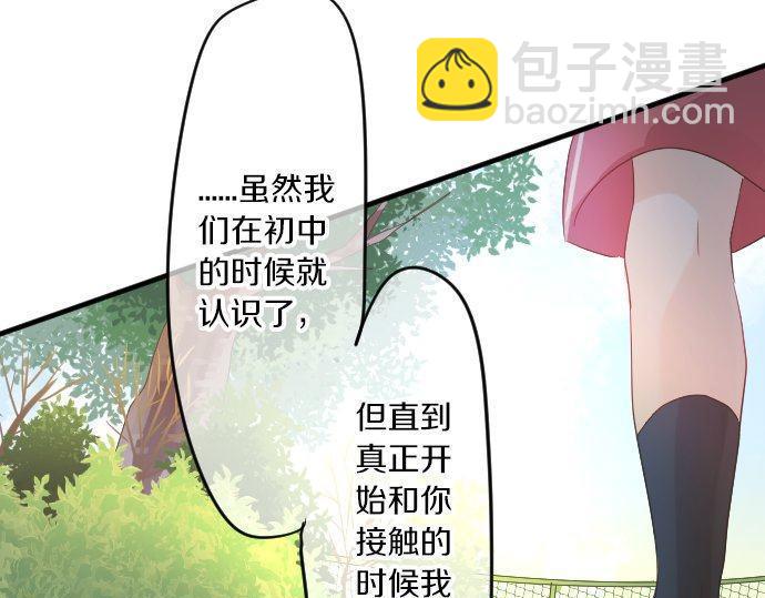第113话 想见你(1/3)-第113话