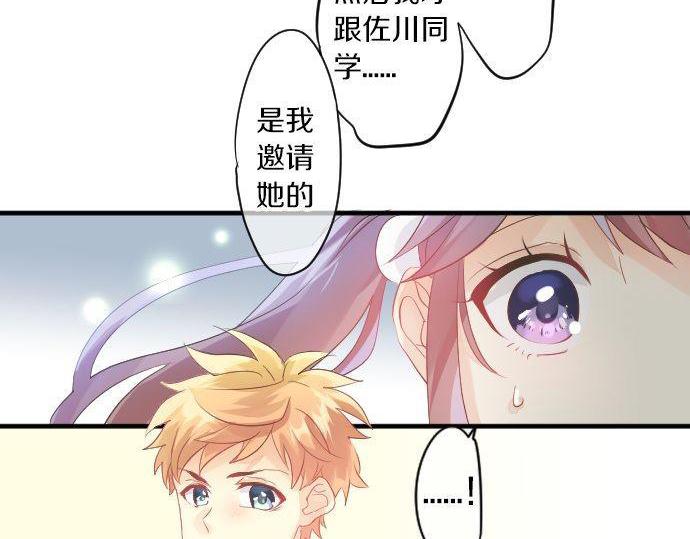 第113话 想见你(1/3)-第113话