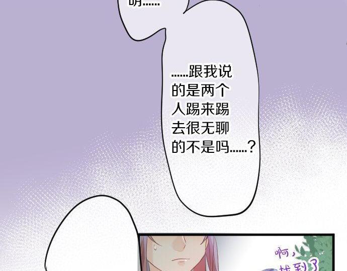 第113话 想见你(1/3)-第113话