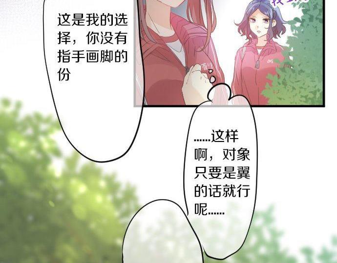 第113话 想见你(1/3)-第113话