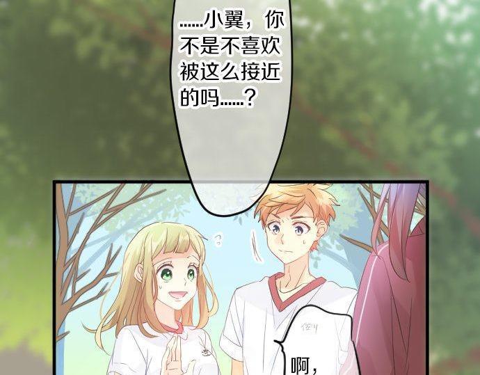 第113话 想见你(1/3)-第113话