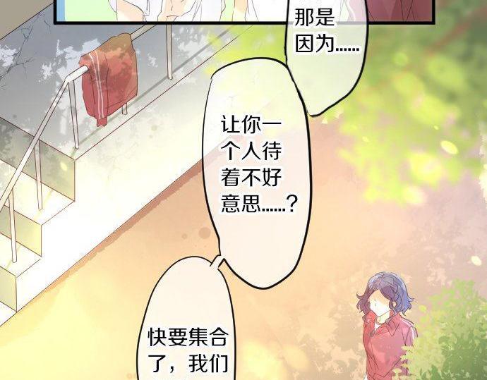 第113话 想见你(1/3)-第113话