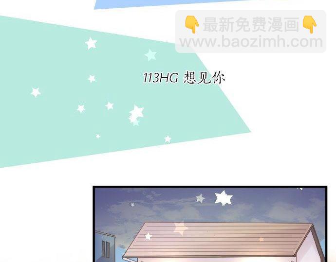 第113话 想见你(1/3)-第113话