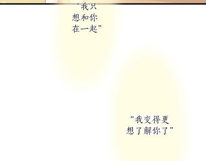 第113话 想见你(1/3)-第113话