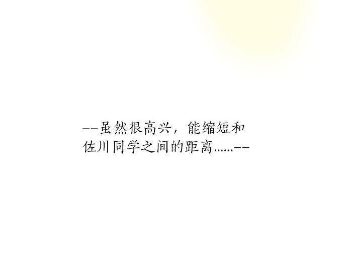 第113话 想见你(1/3)-第113话