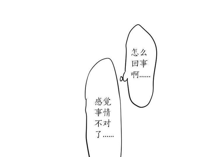 第113话 想见你(1/3)-第113话