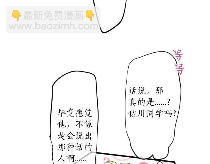 第113话 想见你(1/3)-第113话