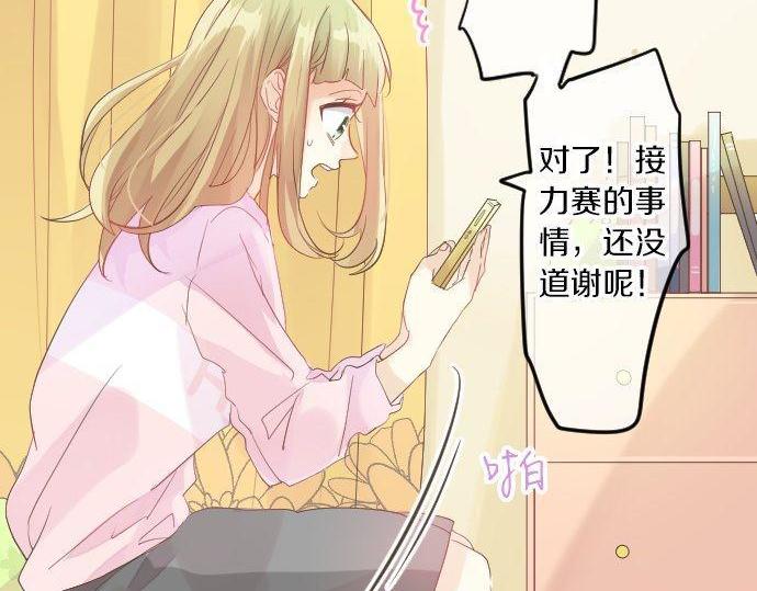 第113话 想见你(1/3)-第113话