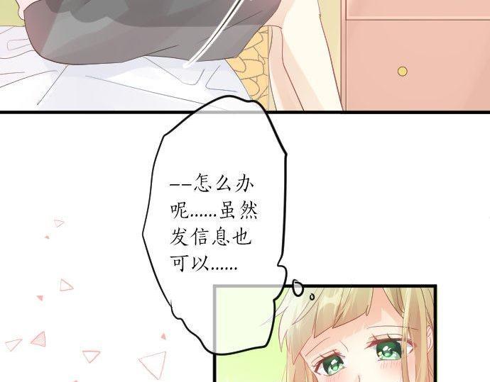 第113话 想见你(1/3)-第113话