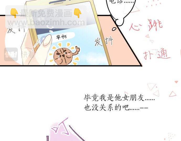 第113话 想见你(1/3)-第113话