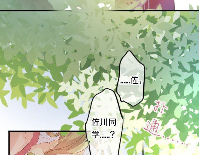 第113话 想见你(1/3)-第113话