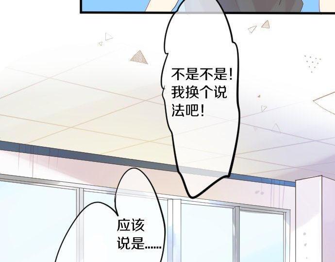 第115话 预料之外(1/3)-第115话