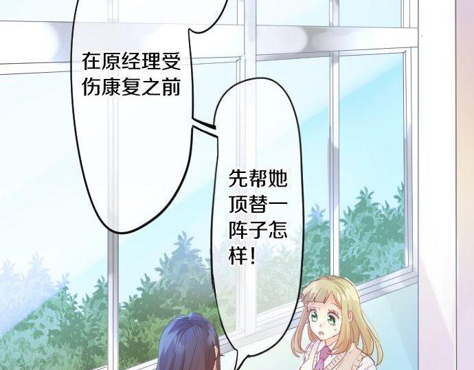 第115话 预料之外(1/3)-第115话