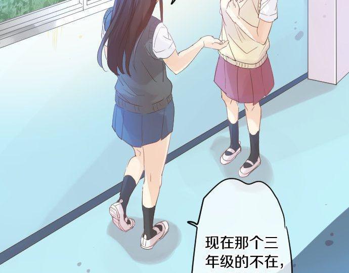 第115话 预料之外(1/3)-第115话