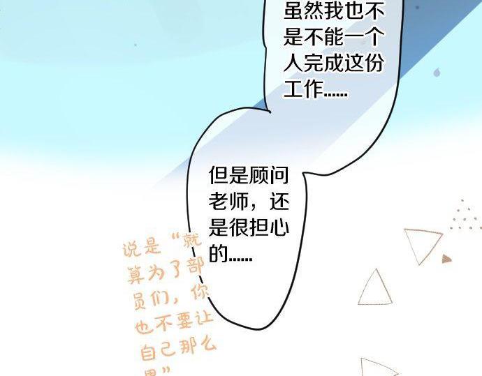 第115话 预料之外(1/3)-第115话