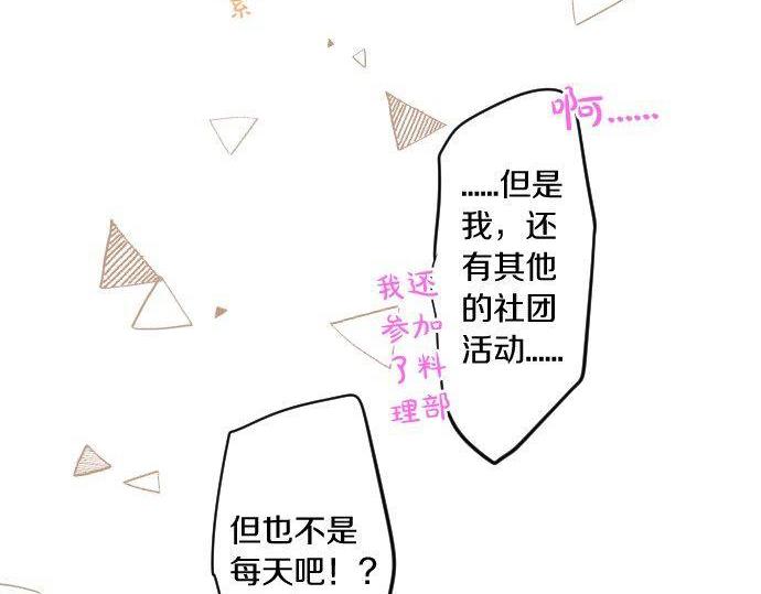 第115话 预料之外(1/3)-第115话