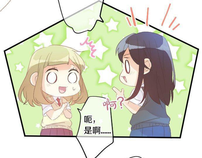 第115话 预料之外(1/3)-第115话