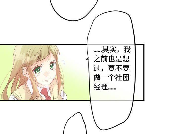 第115话 预料之外(1/3)-第115话