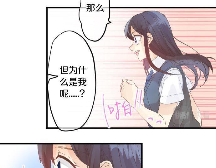 第115话 预料之外(1/3)-第115话