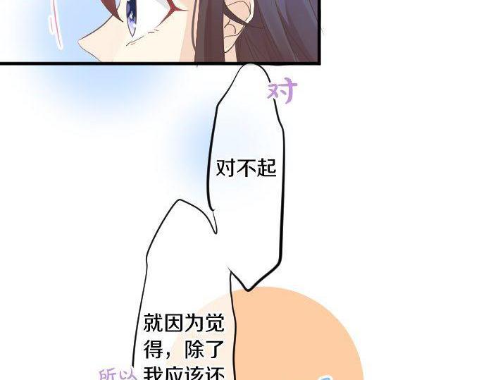 第115话 预料之外(1/3)-第115话