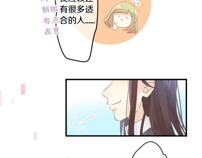 第115话 预料之外(1/3)-第115话